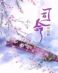 司命最旺什么生肖