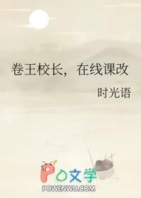 啥是卷王