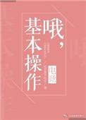 电竞酒店前台基本操作