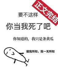嫁入豪门全文免费阅读