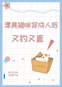 为什么猫猫穿上衣服会乖很多