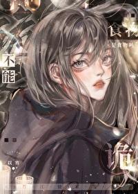 诡异是恐怖吗