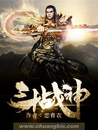 斗战神白骨三任务在哪接