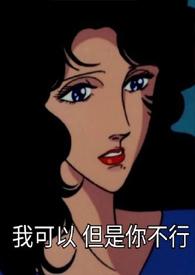 问题老师全文免费阅读