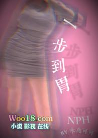 饲养