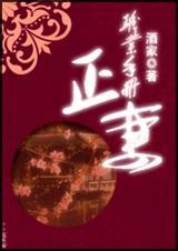 亡灵法师职业手册