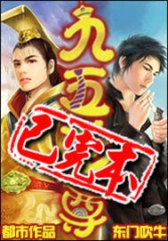 九五至尊一条多少钱