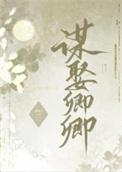 错把 当成爱