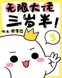 大佬无限复活免费