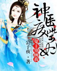 别缠我 免费阅读全文soshu