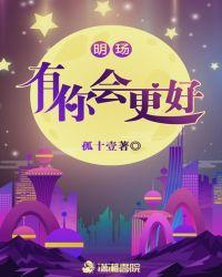 歌曲有你更精彩