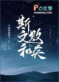 隔壁大佬又帅又苏最新章节