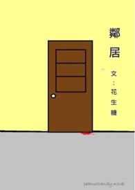 邻居报警陈奶奶家起火