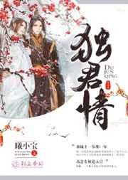 独宠君后