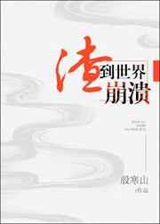 网恋对象