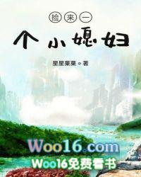 七零军官的旺夫小媳妇