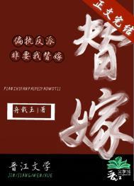 偏执反派又骗我宠他穿书