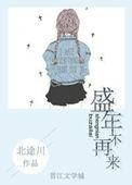 一日难再晨意思