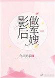 作者冬日奶茶