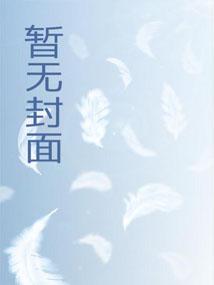 深渊独行