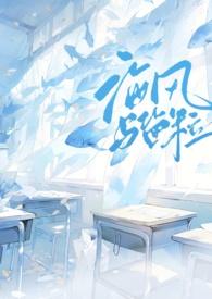 海风与盐粒scissyci