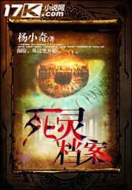 我要看死灵编码