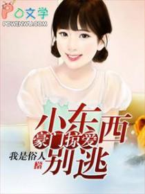 小东西别急才一根