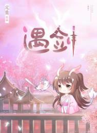 她与剑姬皆短发