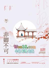 佞宠比喻什么人