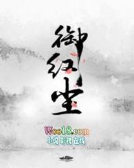御剑红尘攻略
