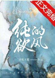 纯欲的风格有哪些