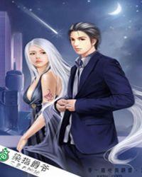 染指首席总裁全文阅读