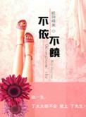 杀红了眼不依不饶