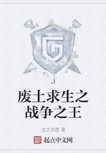 英雄无敌之征战天下