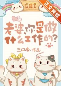 你妻子做什么工作呀 英语怎么说