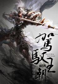 驾驭百度百科