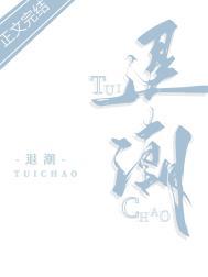 退潮后的海滩优美句子