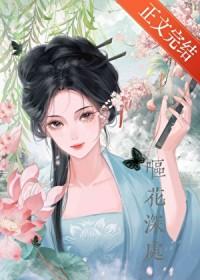 她的琴师[女尊