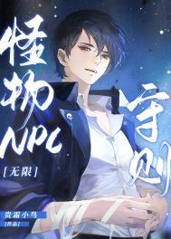 怪物day17