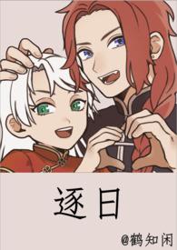 银魂所有日常篇