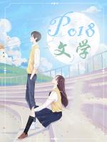 开局被系统抛弃