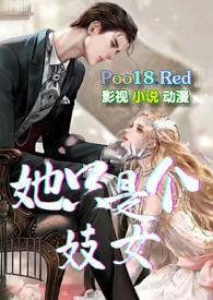 高H)作者不够善良的刺猬