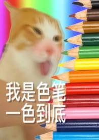 萍漂渡