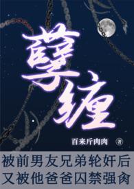 被前男友缠上怎么办