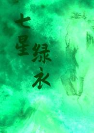 七星阅读