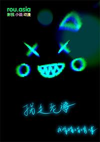 在惊悚游戏里走后门全文阅读阅读