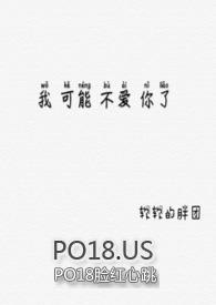 可能我不再爱你了