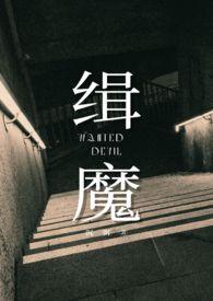 缉魔2小时37分原版时长