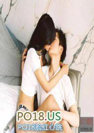 背德情事(高H)全文姐夫