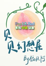 贝贝贝贝